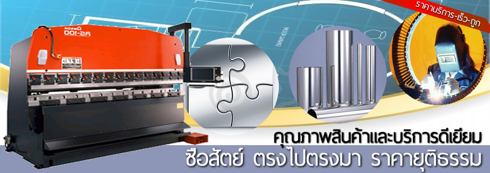 ออกแบบงานประกอบชิ้นส่วน
